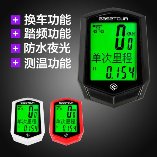 Compteur de vélo EASETOUR - Ref 2422171