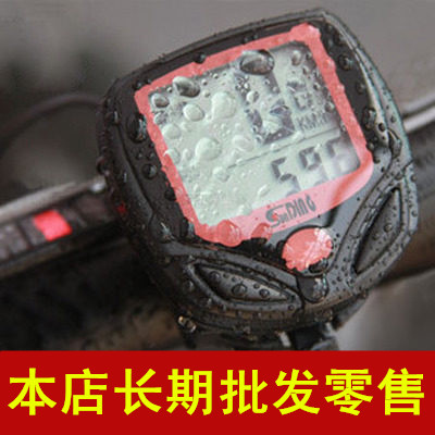 Compteur de vélo - Ref 2422268