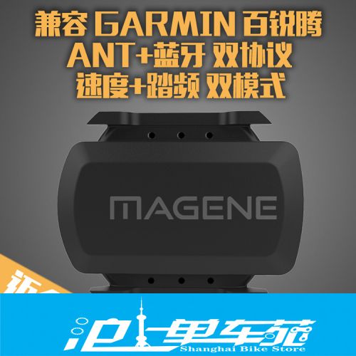 Compteur de vélo - Ref 2422286