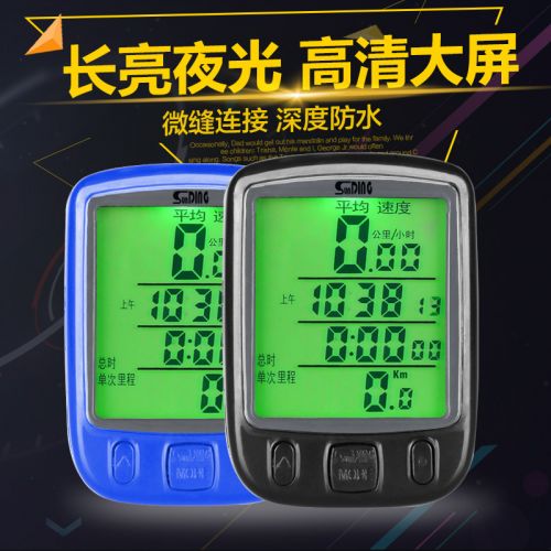 Compteur de vélo - Ref 2422300