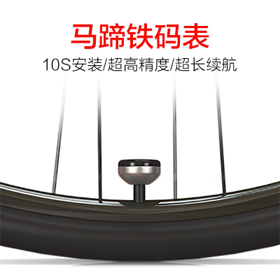 Compteur de vélo - Ref 2422302