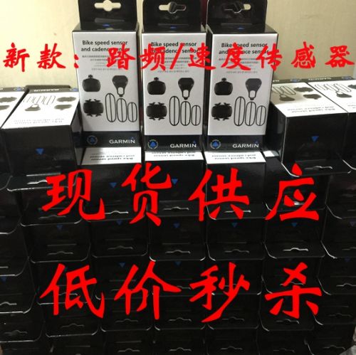 Compteur de vélo GARMIN - Ref 2422404