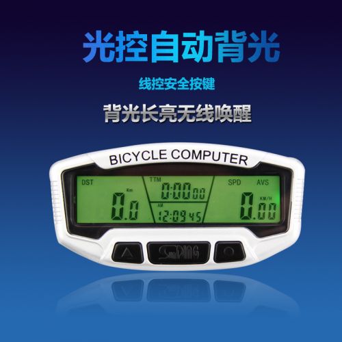 Compteur de vélo - Ref 2422421