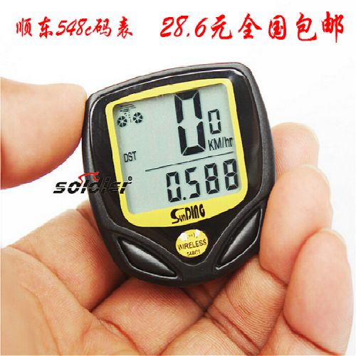 Compteur de vélo - Ref 2422541