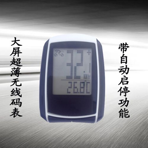 Compteur de vélo - Ref 2422578