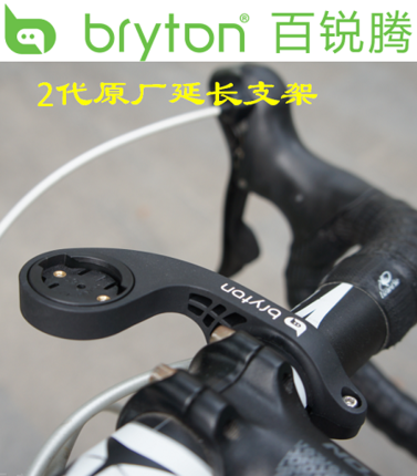 Compteur de vélo BRYTON - Ref 2422579