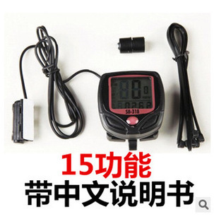 Compteur de vélo MAXSUN - Ref 2422669