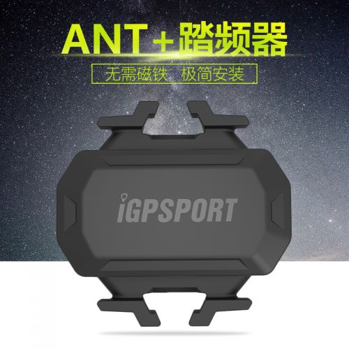 Compteur de vélo IGPSPORT - Ref 2422677