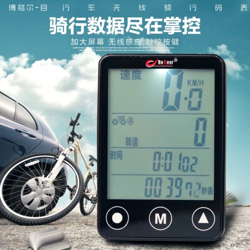 Compteur de vélo BOGEER - Ref 2422744