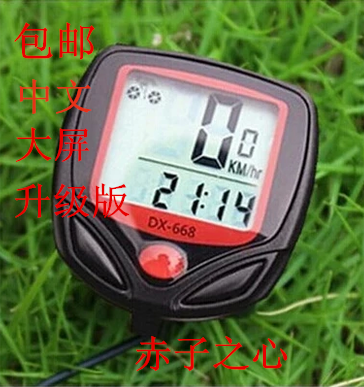 Compteur de vélo - Ref 2422862