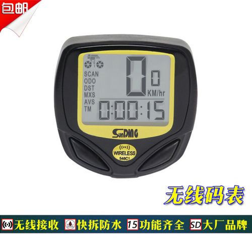 Compteur de vélo SUNDING - Ref 2422879