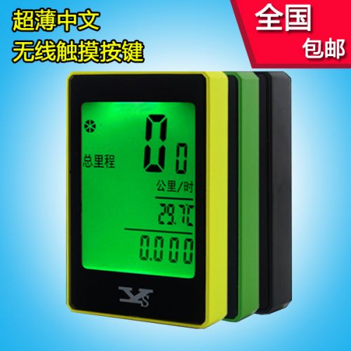 Compteur de vélo - Ref 2422884