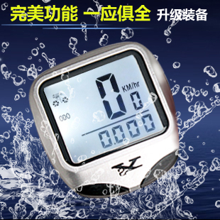 Compteur de vélo - Ref 2422890