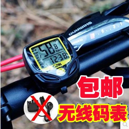 Compteur de vélo - Ref 2423068