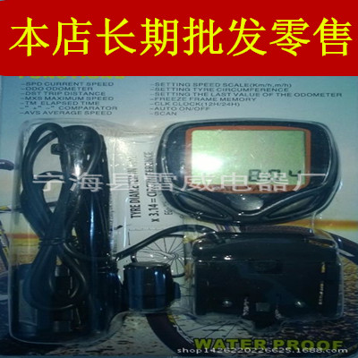 Compteur de vélo - Ref 2423089