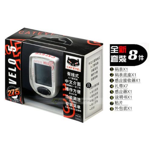 Compteur de vélo CAT EYE - Ref 2423102