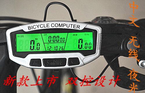 Compteur de vélo - Ref 2423125