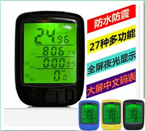 Compteur de vélo 563A - Ref 2423162