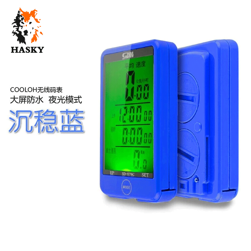 Compteur de vélo S-SUN - Ref 2423196