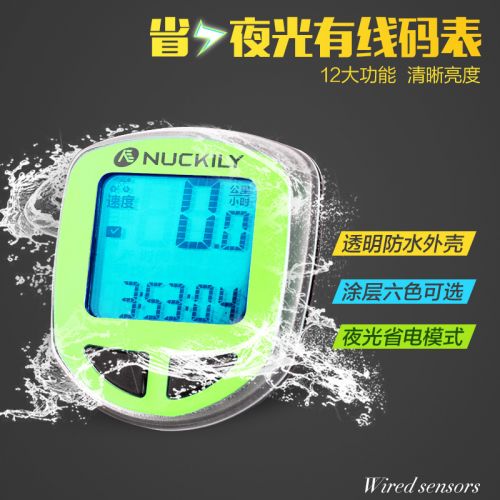 Compteur de vélo NUCKILY - Ref 2423282