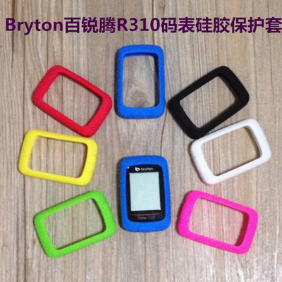 Compteur de vélo - Ref 2423292