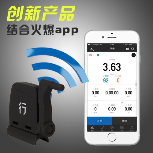 Compteur de vélo - Ref 2423297