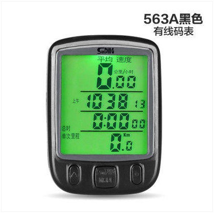 Compteur de vélo TOTTA - Ref 2423322