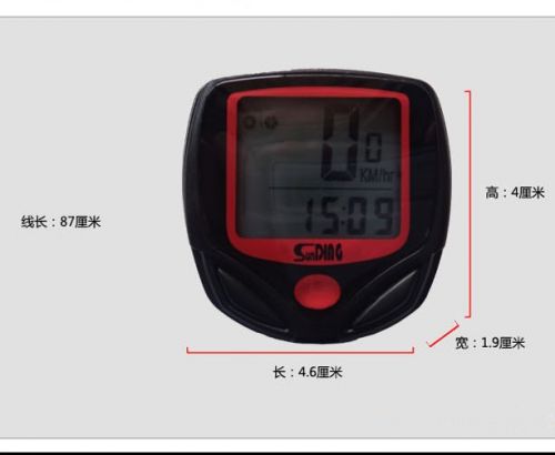 Compteur de vélo - Ref 2423364
