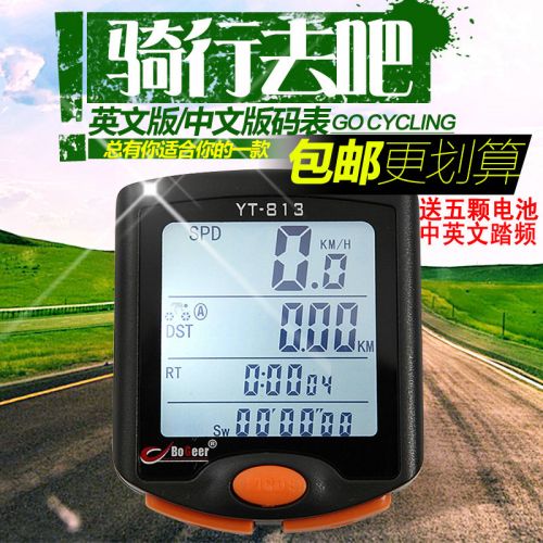 Compteur de vélo BOGEER - Ref 2423385