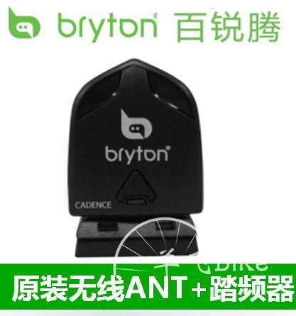 Compteur de vélo BRYTON - Ref 2423389