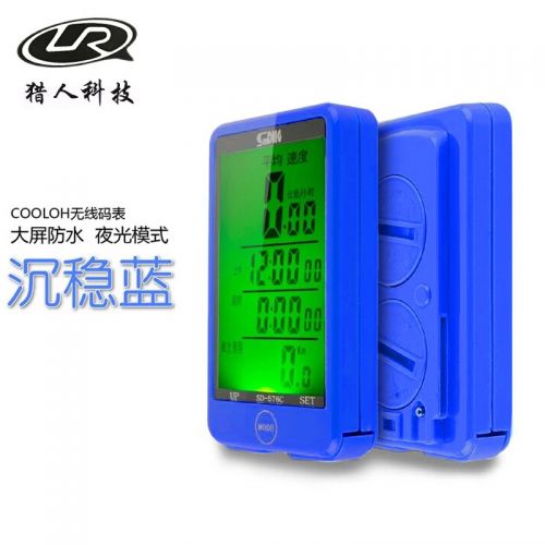 Compteur de vélo - Ref 2423393