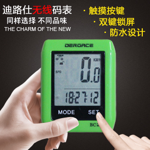 Compteur de vélo DEROACE - Ref 2423414