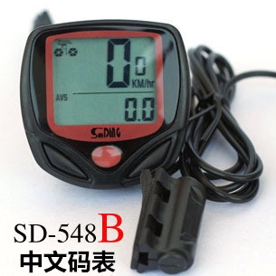 Compteur de vélo - Ref 2423421