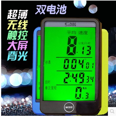 Compteur de vélo - Ref 2423505