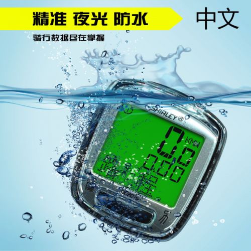 Compteur de vélo TOTTA - Ref 2423574