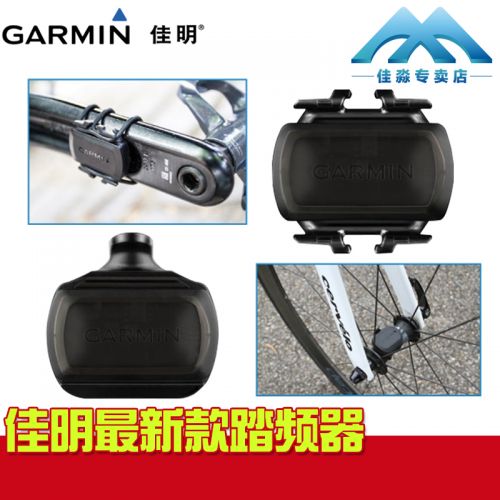 Compteur de vélo GARMIN - Ref 2423601