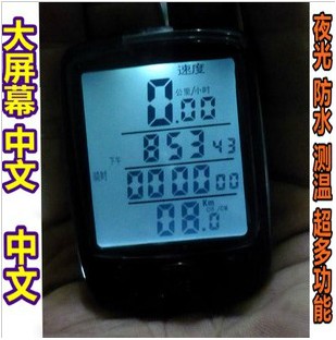 Compteur de vélo - Ref 2423739