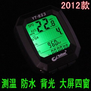 Compteur de vélo BOGEER - Ref 2423786