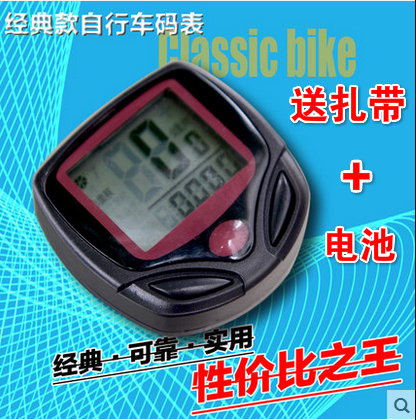 Compteur de vélo - Ref 2423804