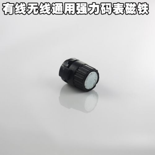 Compteur de vélo TOTTA - Ref 2423832