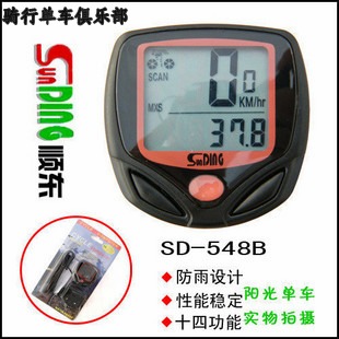 Compteur de vélo - Ref 2423958