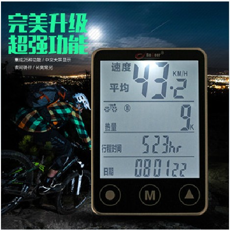 Compteur de vélo BOGEER - Ref 2423970