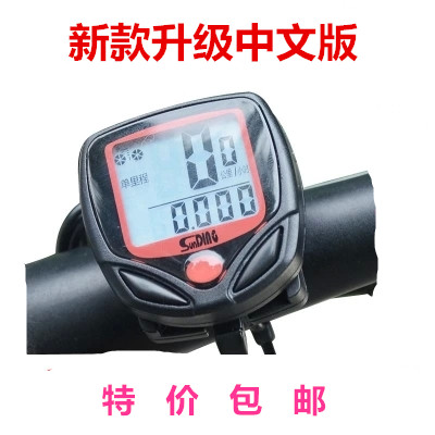 Compteur de vélo - Ref 2423973