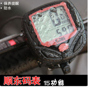 Compteur de vélo - Ref 2423983