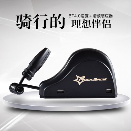 Compteur de vélo ROCKBROS - Ref 2424066