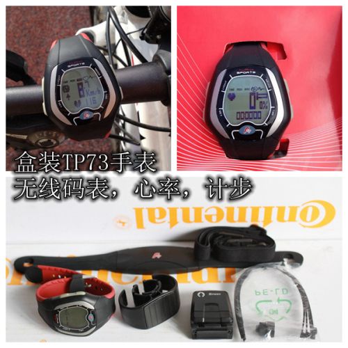 Compteur de vélo - Ref 2424221