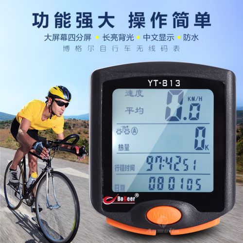 Compteur de vélo BOGEER - Ref 2424382