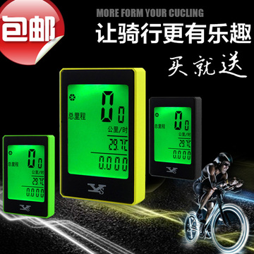 Compteur de vélo - Ref 2424411