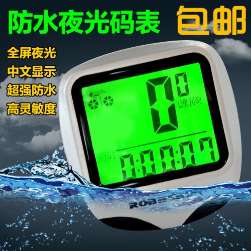 Compteur de vélo - Ref 2424419