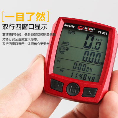 Compteur de vélo BOGEER - Ref 2424427